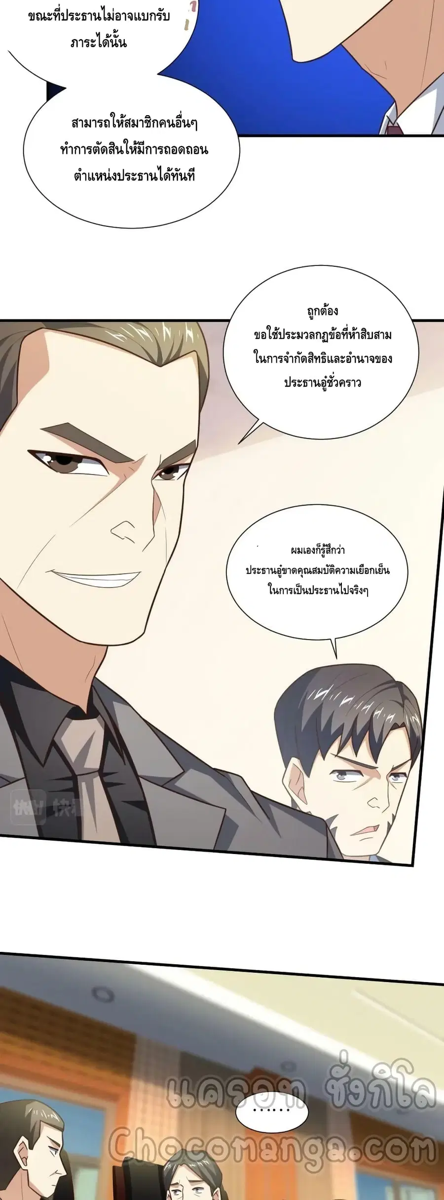 หน้า 21 จาก 42