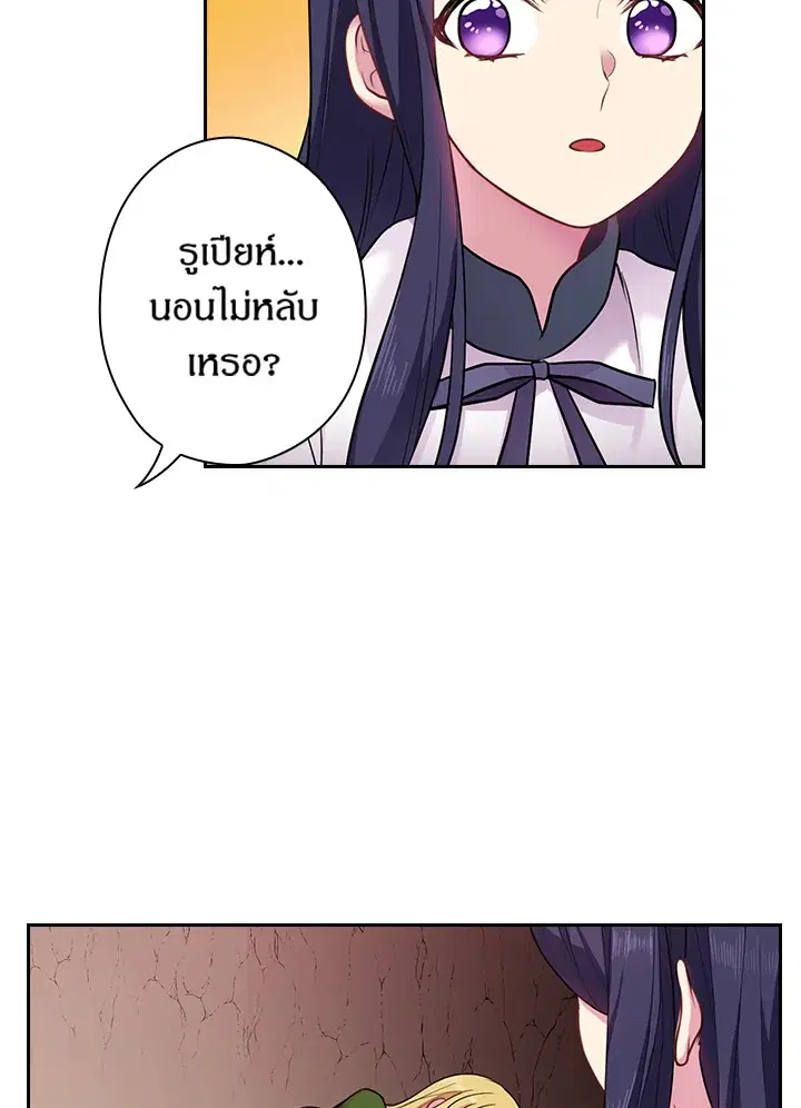 หน้า 44 จาก 71
