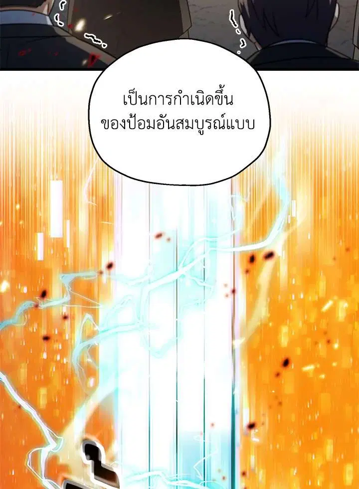 หน้า 89 จาก 118