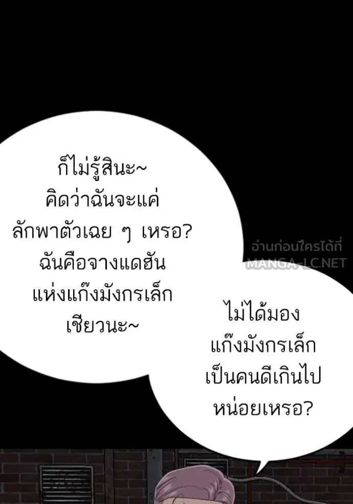 หน้า 49 จาก 146