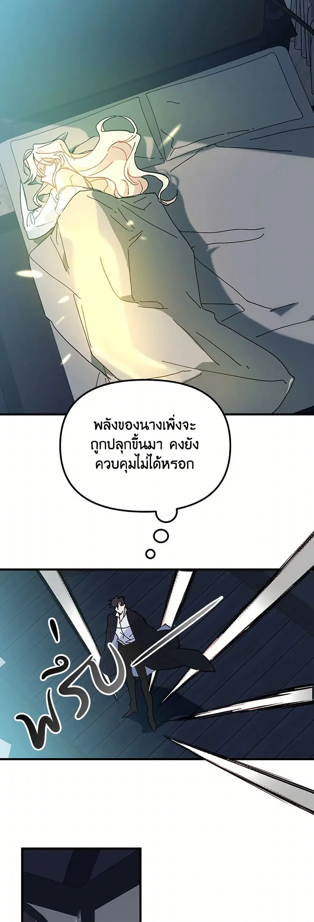 หน้า 35 จาก 42