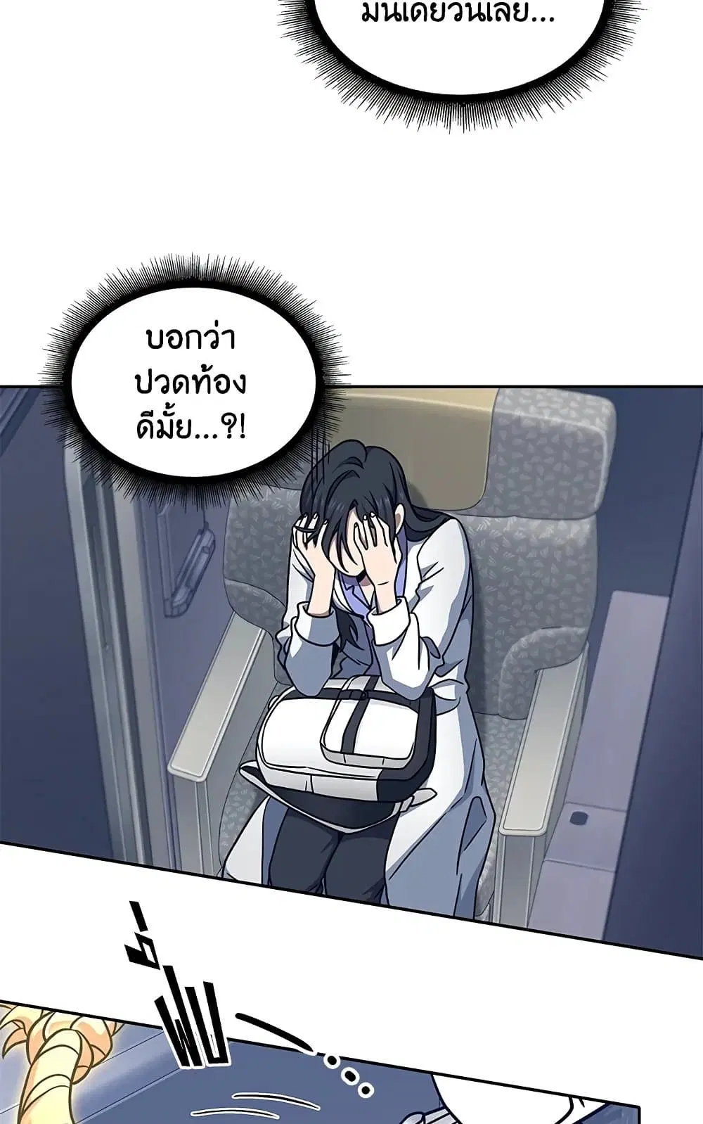 หน้า 6 จาก 56