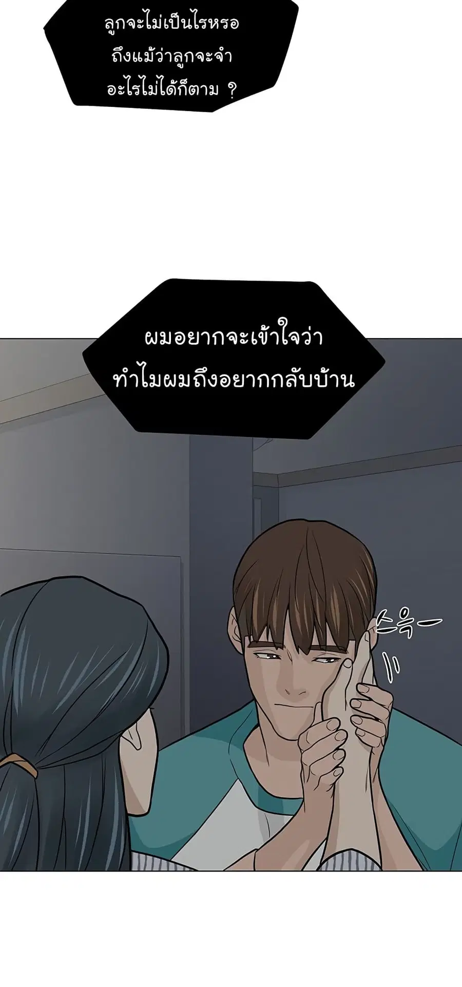 หน้า 39 จาก 66