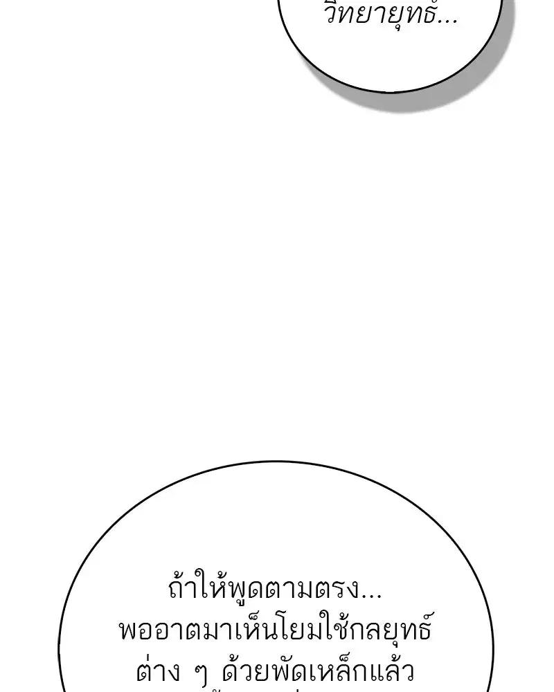 หน้า 46 จาก 173