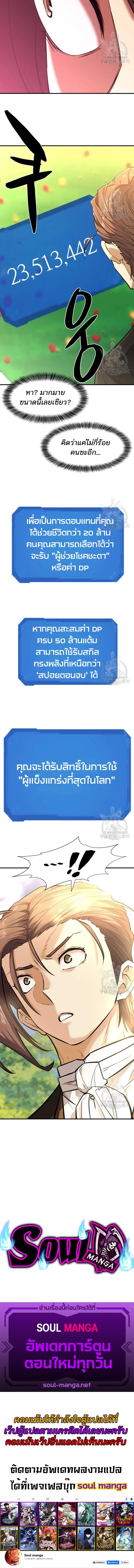 หน้า 17 จาก 17