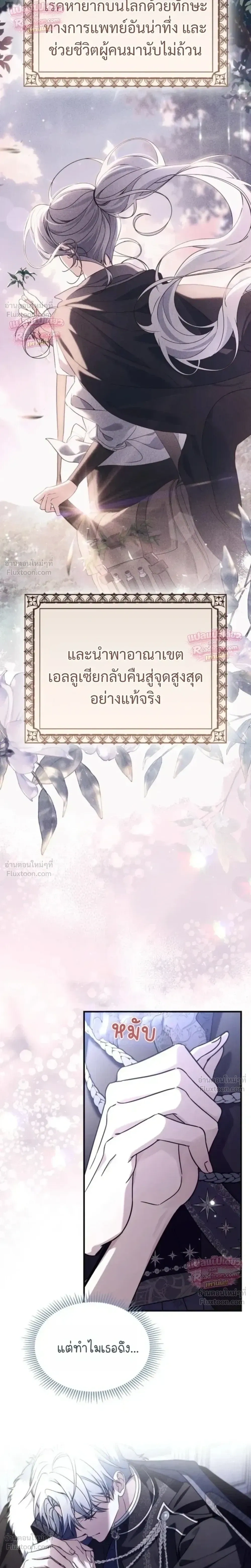 หน้า 14 จาก 35