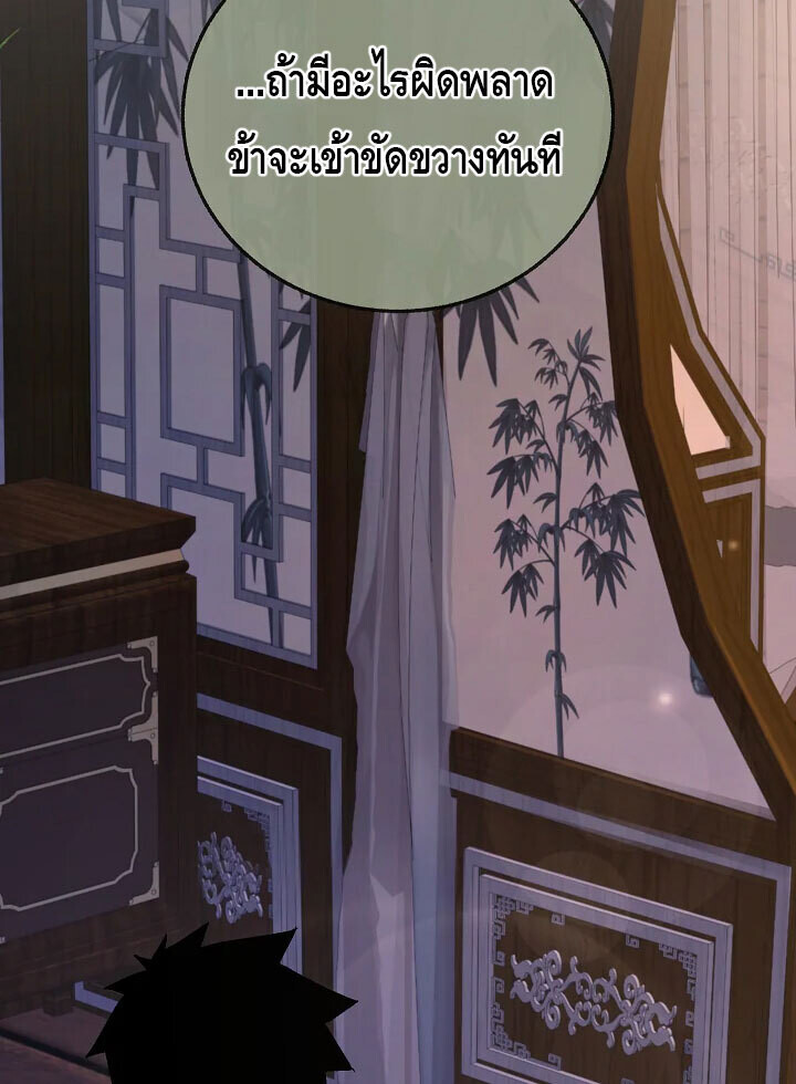 หน้า 37 จาก 83