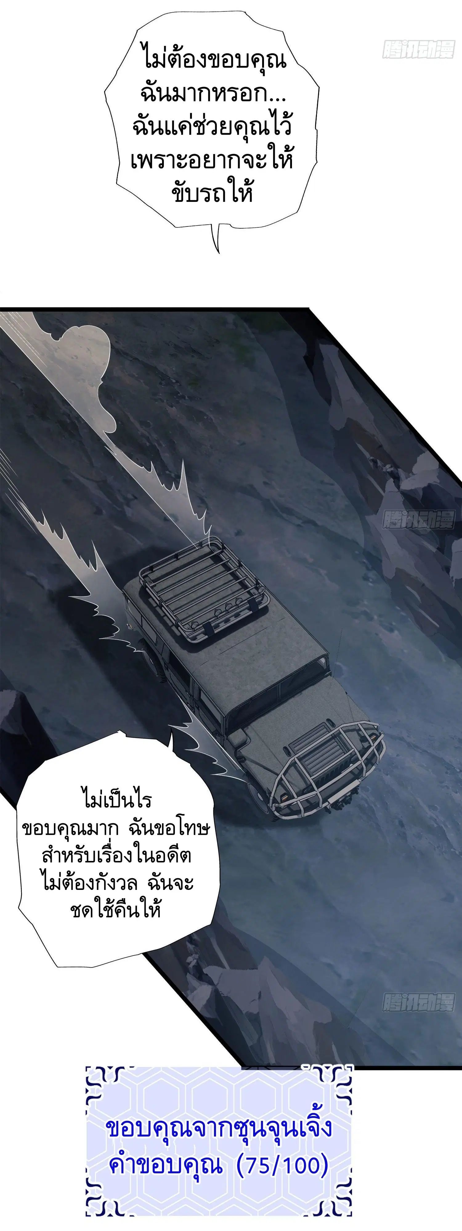 หน้า 38 จาก 59