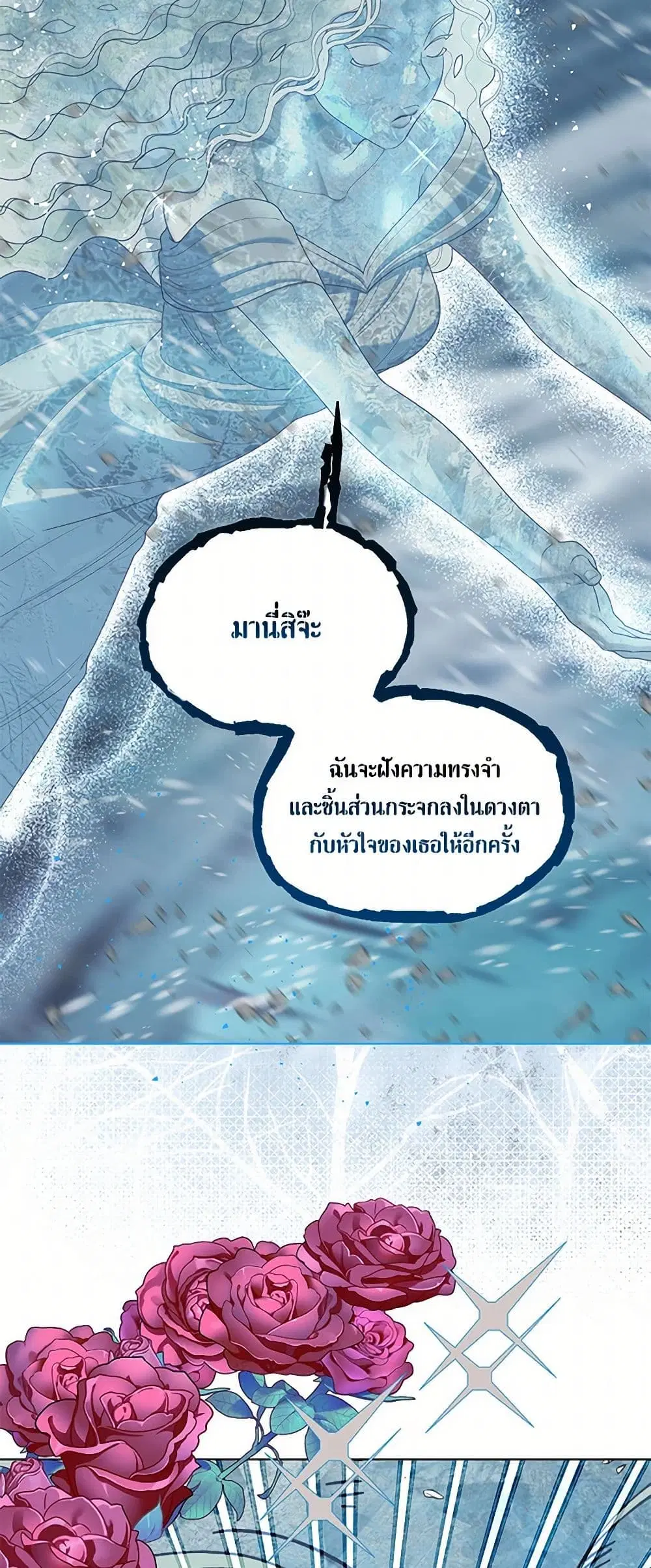 หน้า 48 จาก 52
