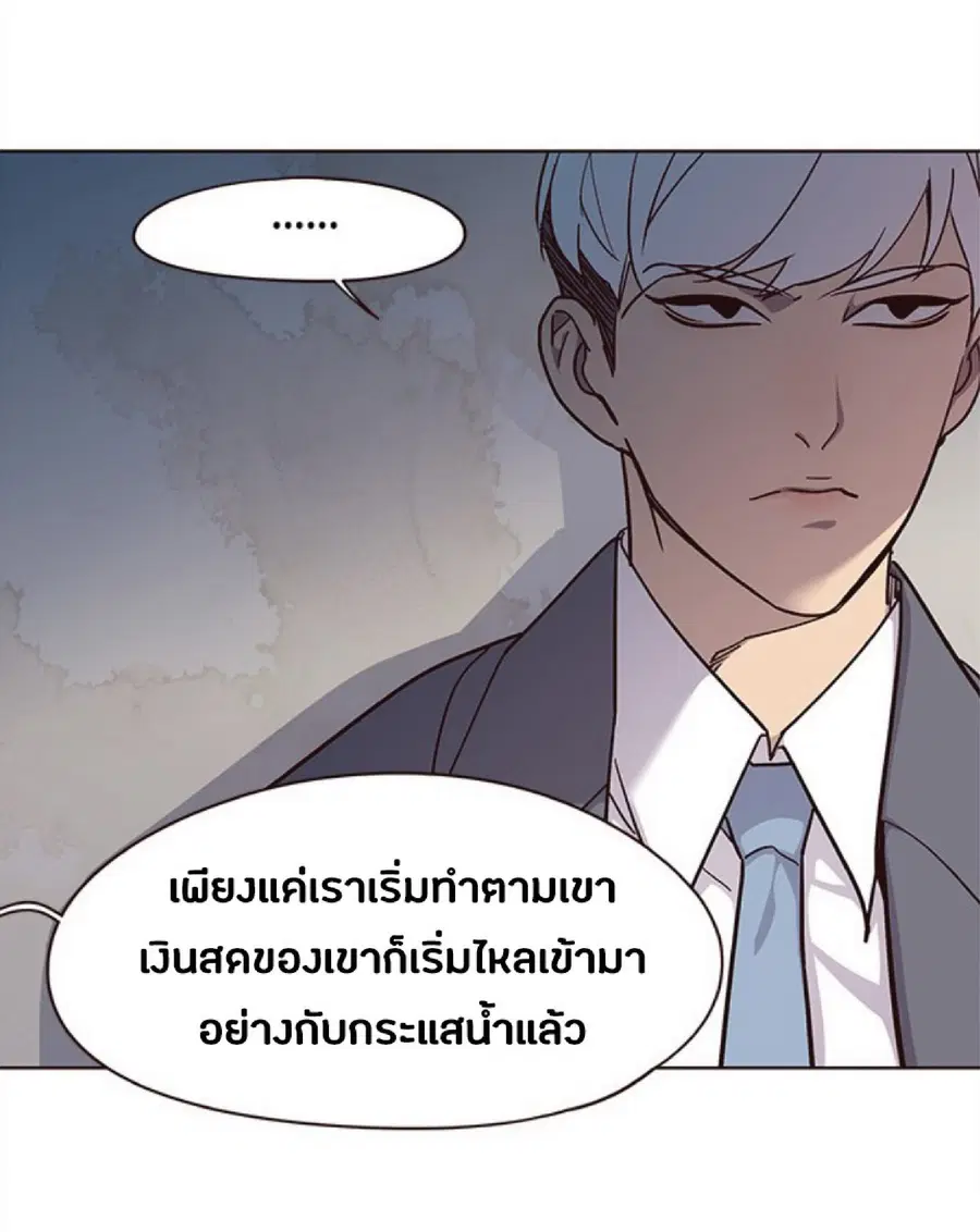 หน้า 80 จาก 94