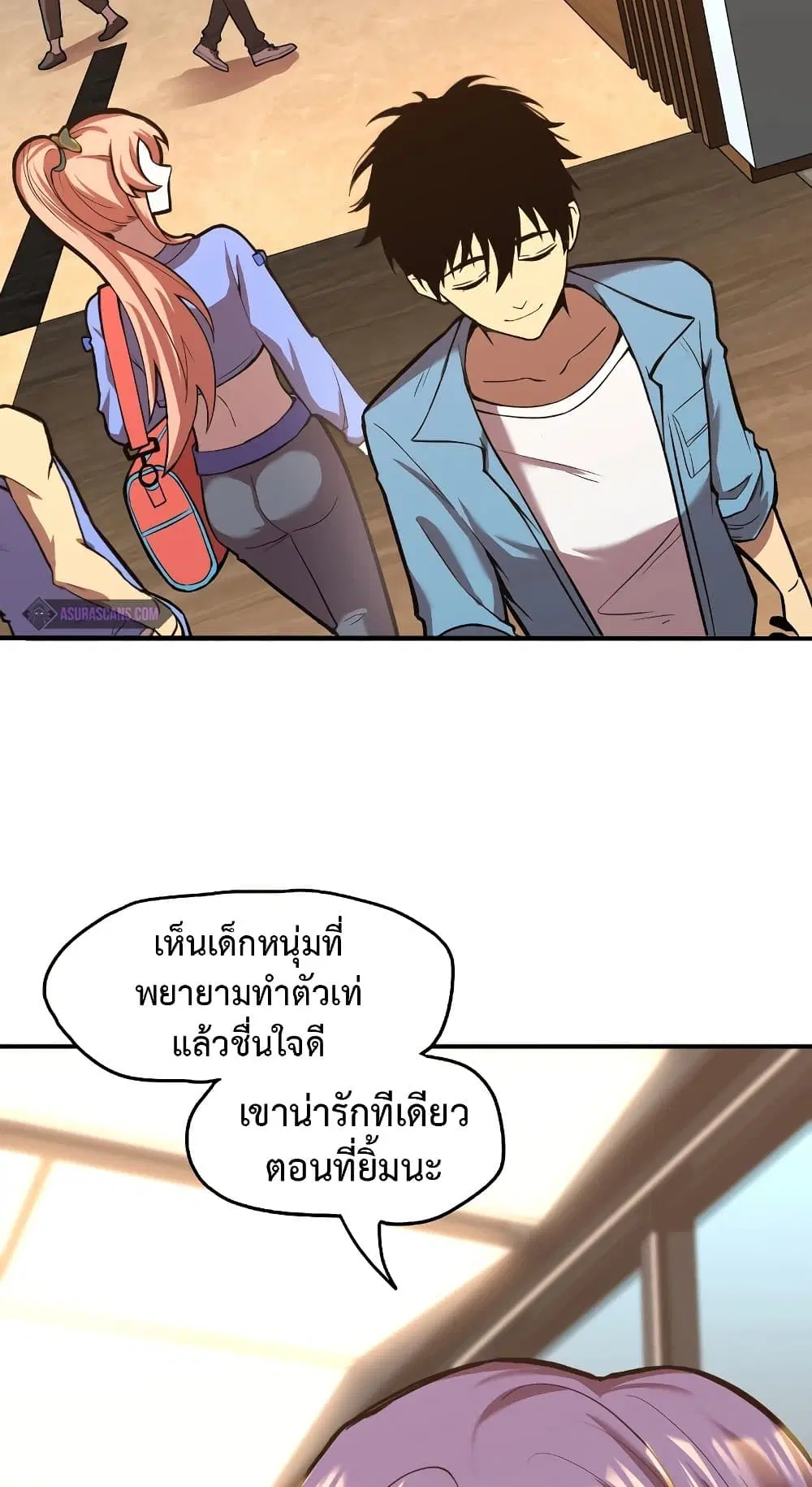 หน้า 52 จาก 62