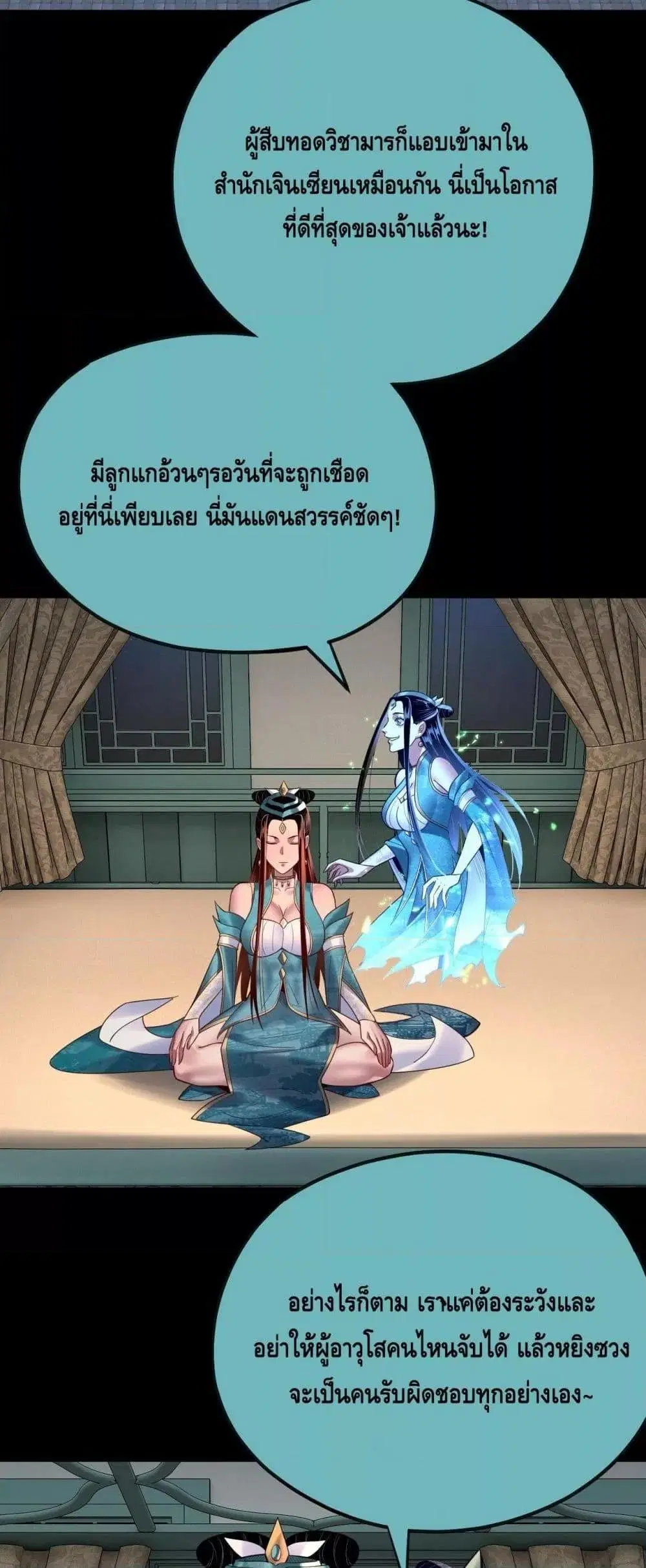 หน้า 37 จาก 43