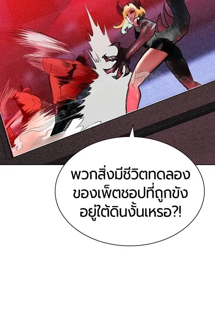 หน้า 16 จาก 166