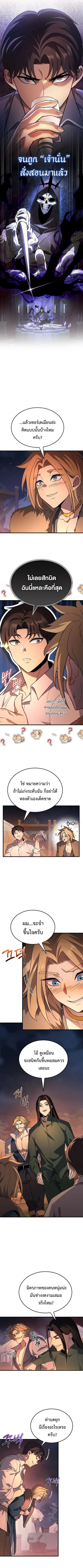 หน้า 6 จาก 10