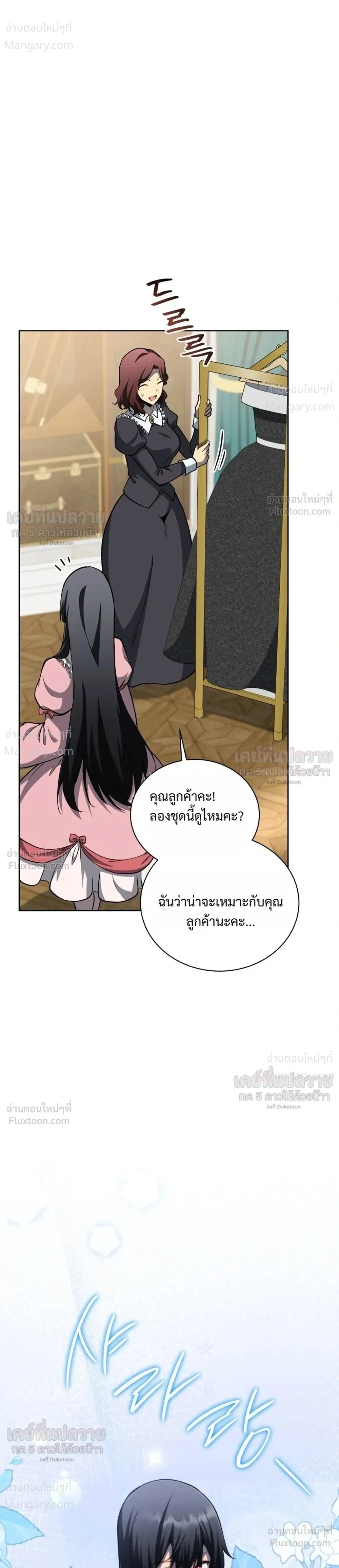 หน้า 30 จาก 39