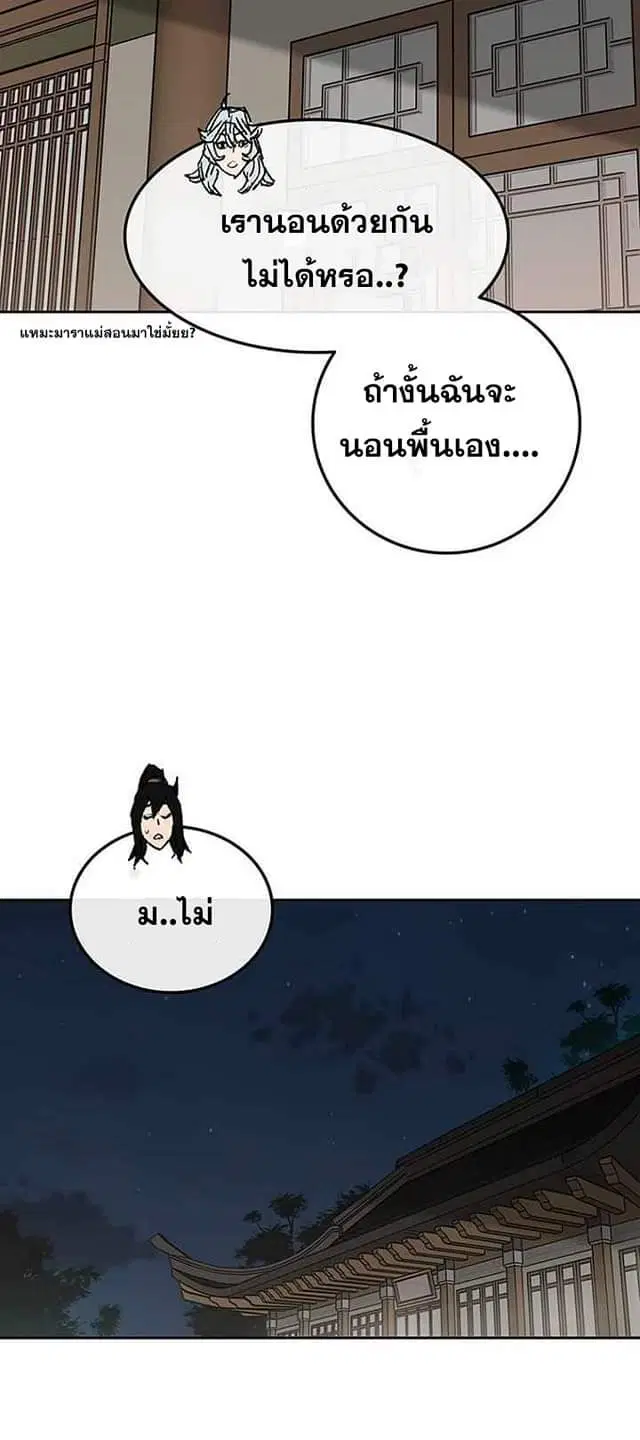 หน้า 36 จาก 71