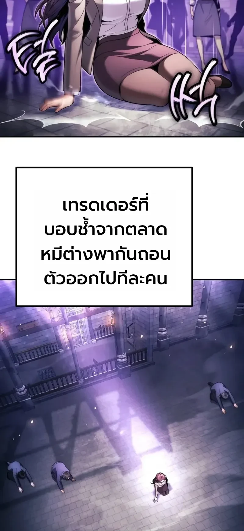 หน้า 10 จาก 46