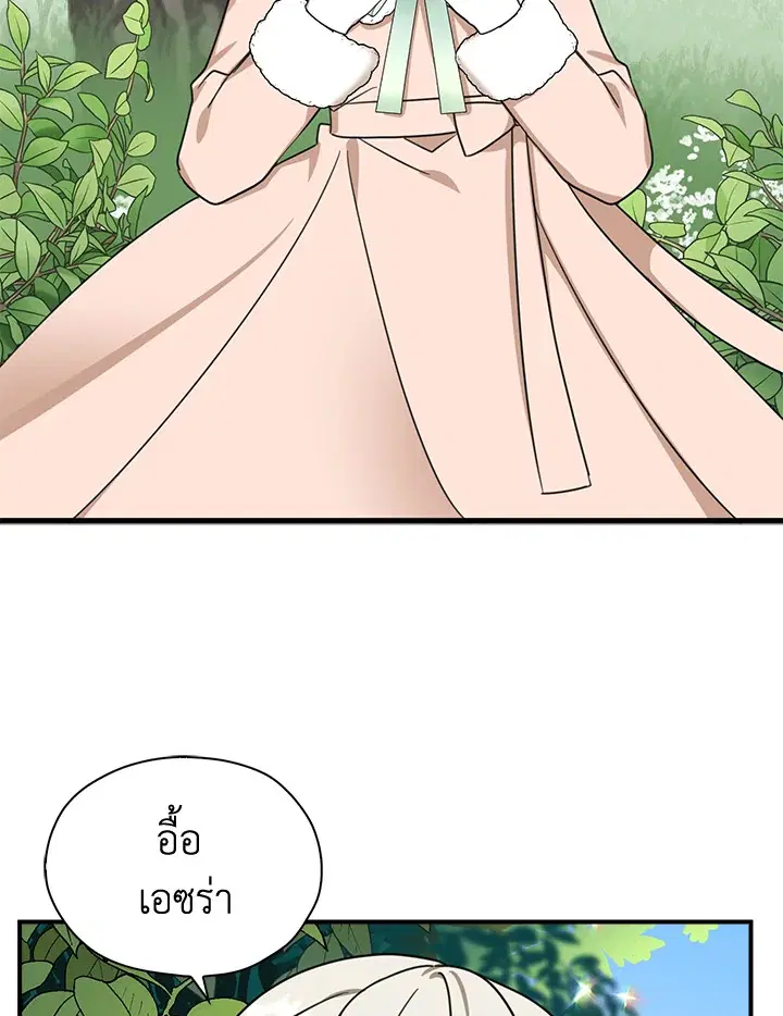 หน้า 60 จาก 92