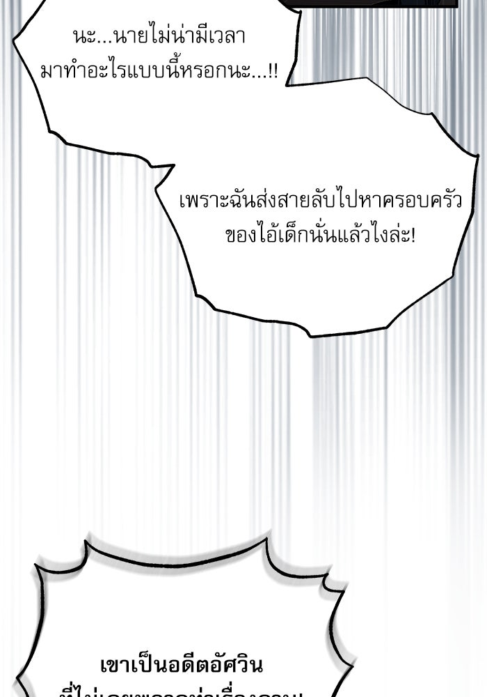 หน้า 90 จาก 140