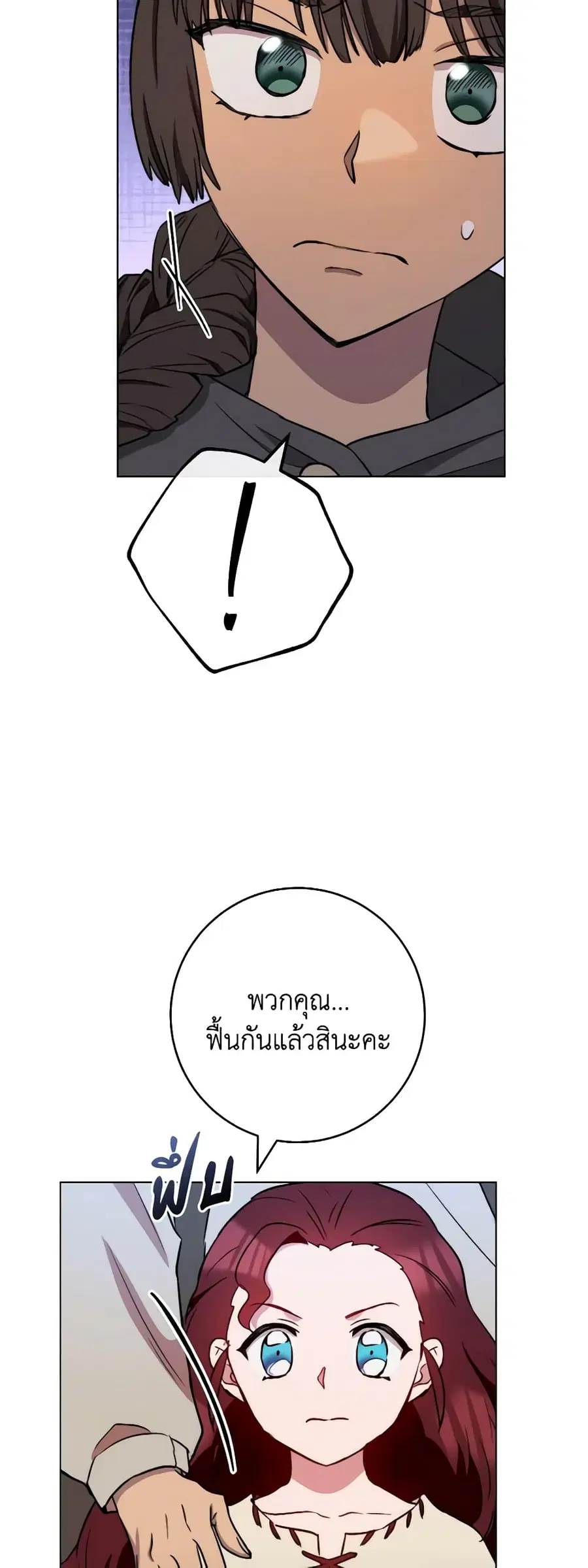 หน้า 47 จาก 48