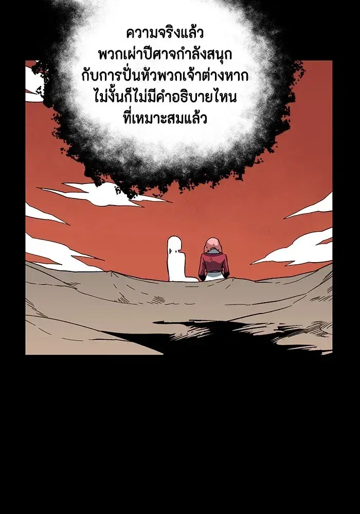 หน้า 100 จาก 129