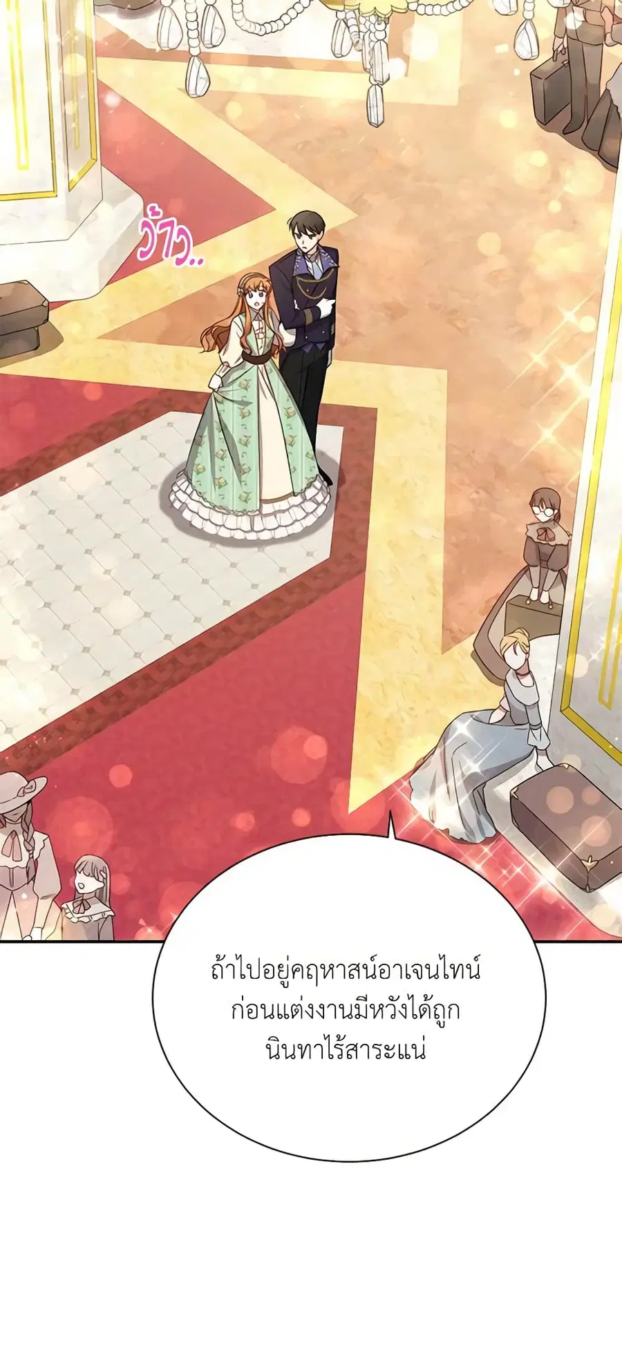 หน้า 7 จาก 43
