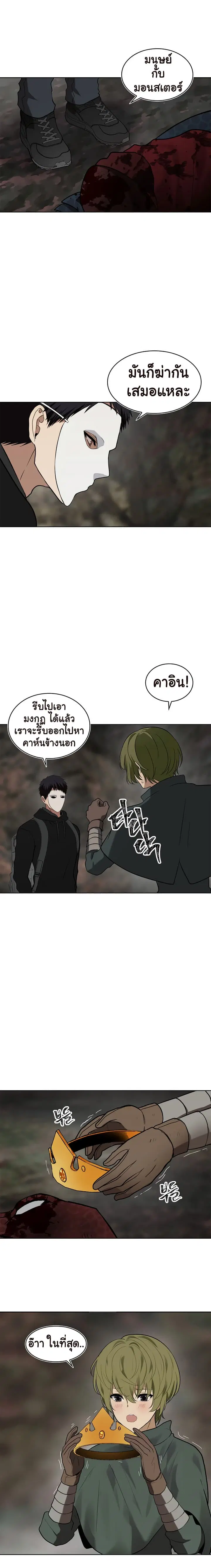 หน้า 13 จาก 23