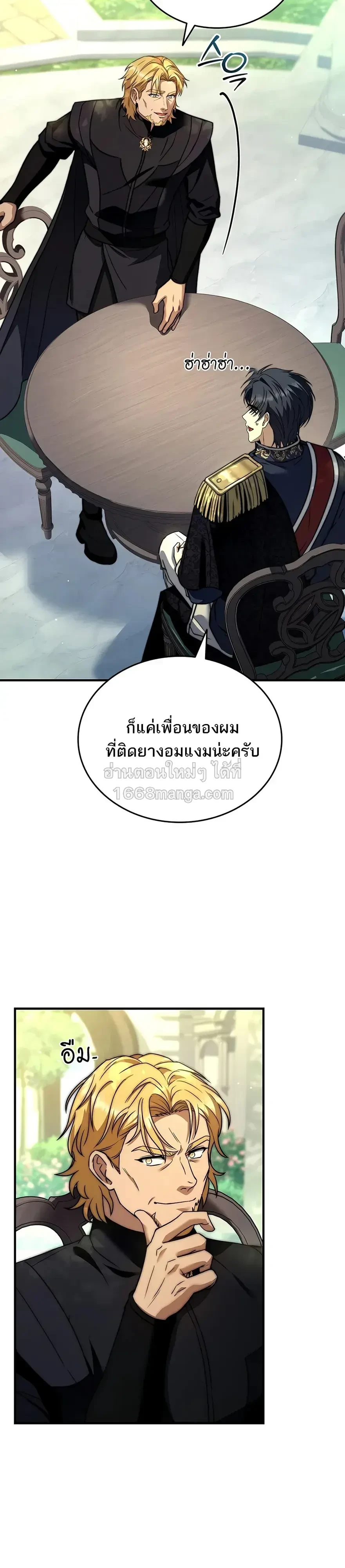 หน้า 10 จาก 47