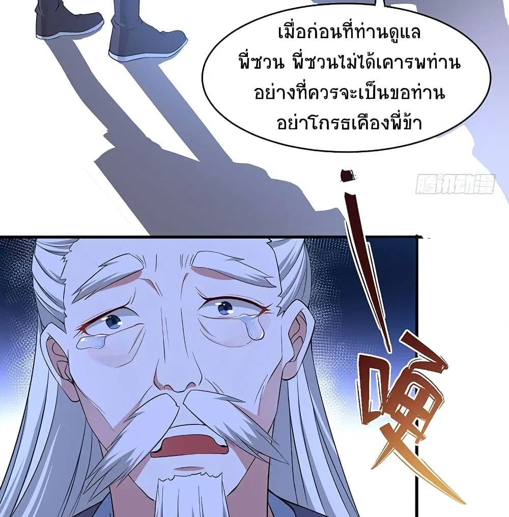 หน้า 44 จาก 53