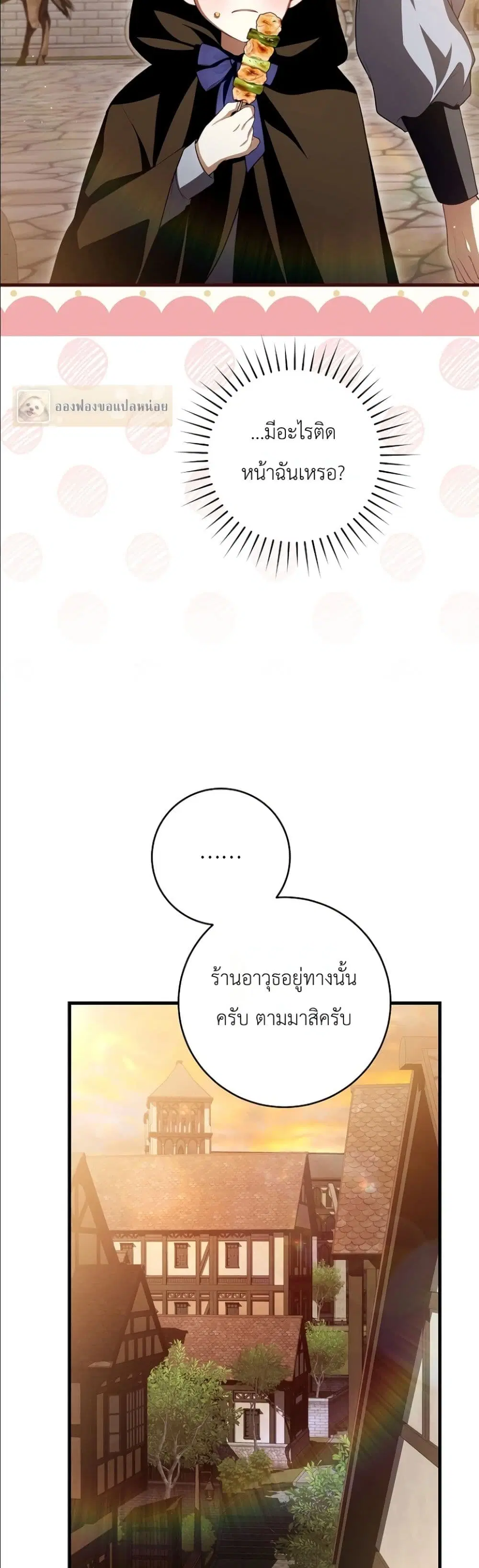 หน้า 48 จาก 62
