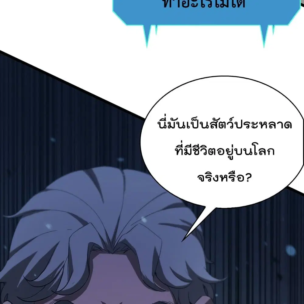 หน้า 26 จาก 90