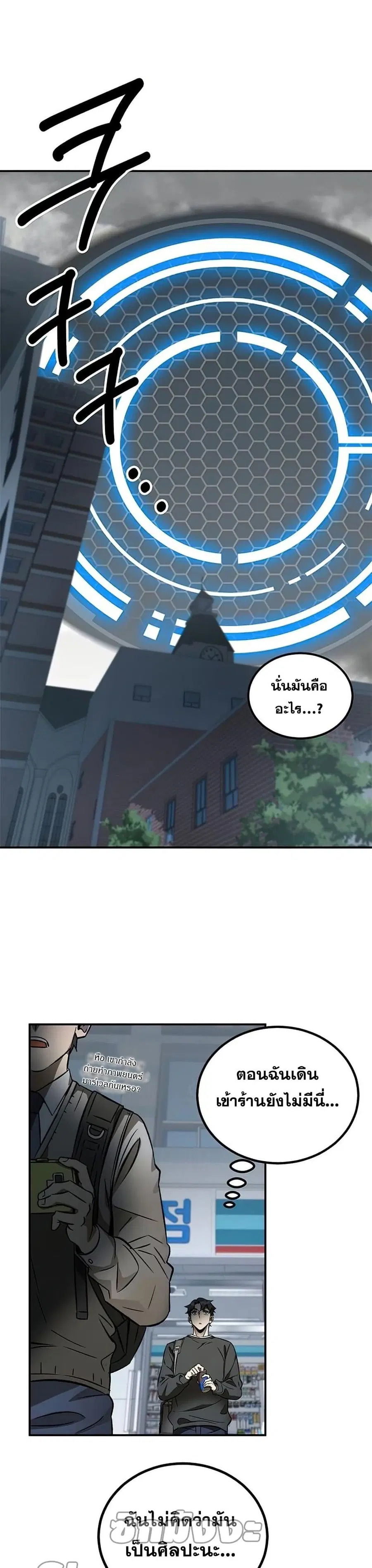 หน้า 20 จาก 52