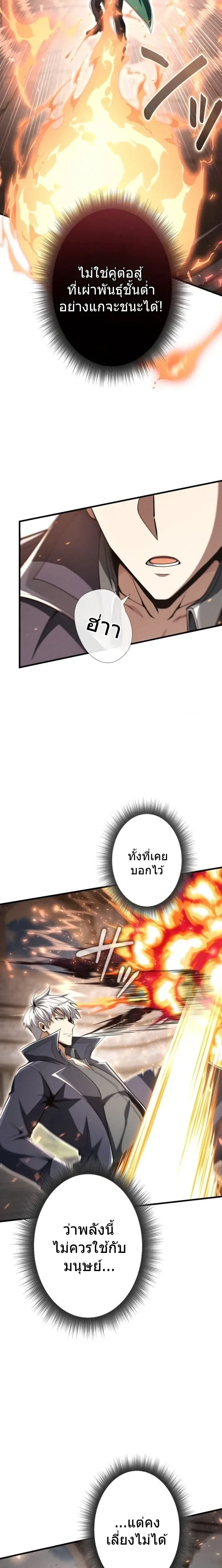 หน้า 25 จาก 29