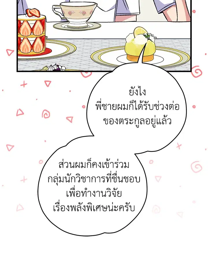 หน้า 95 จาก 128