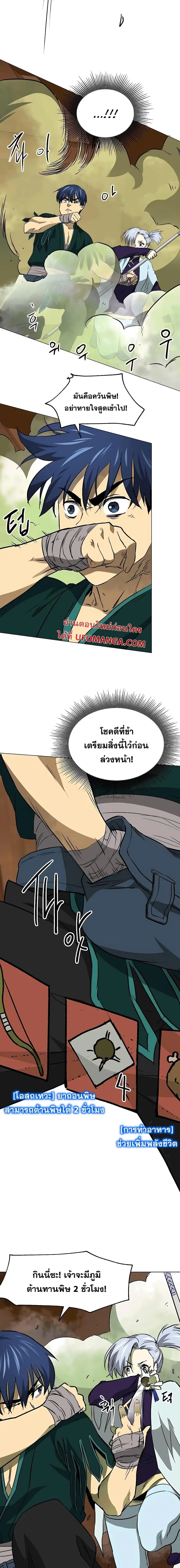 หน้า 14 จาก 24