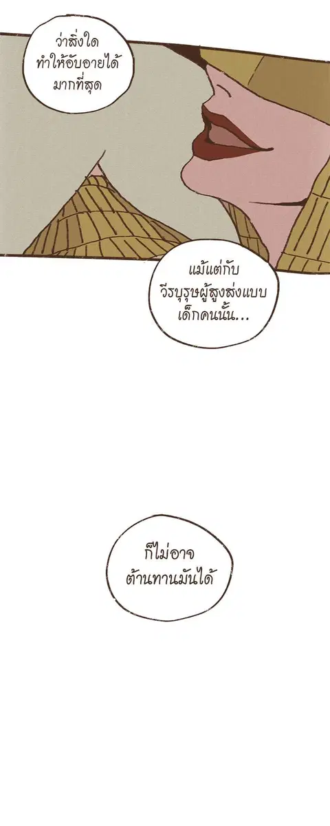หน้า 10 จาก 32