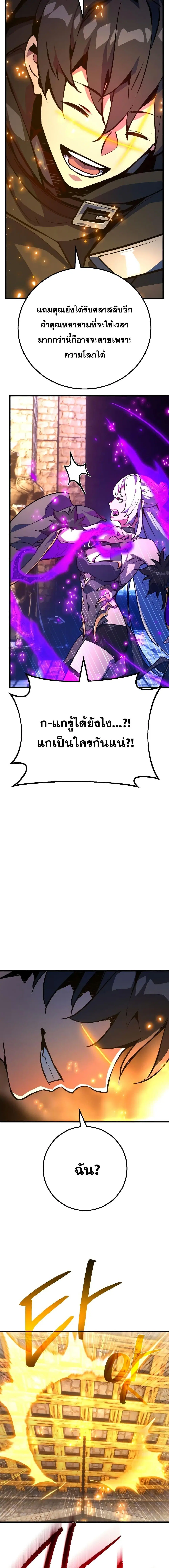 หน้า 21 จาก 24