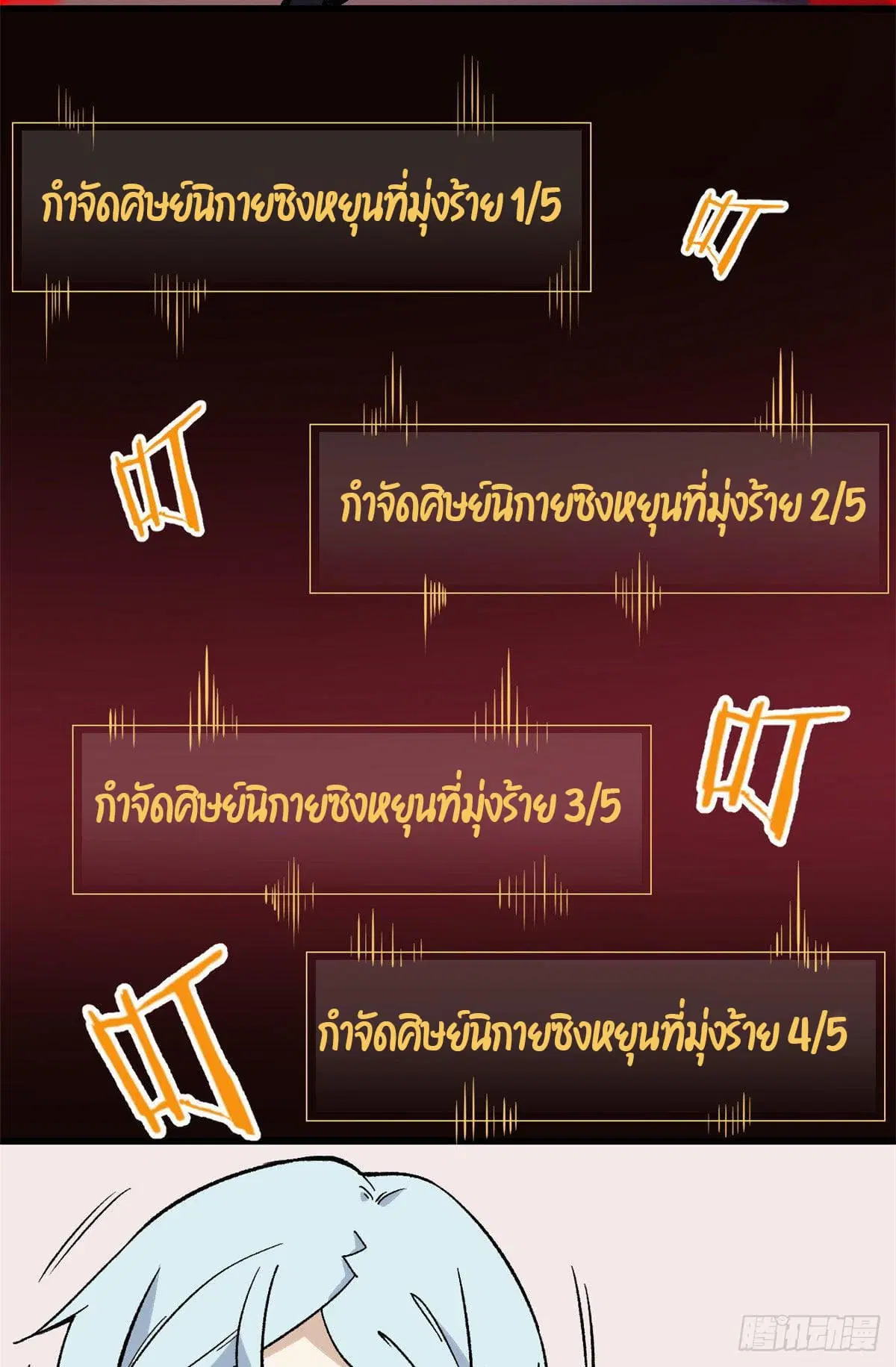 หน้า 19 จาก 33