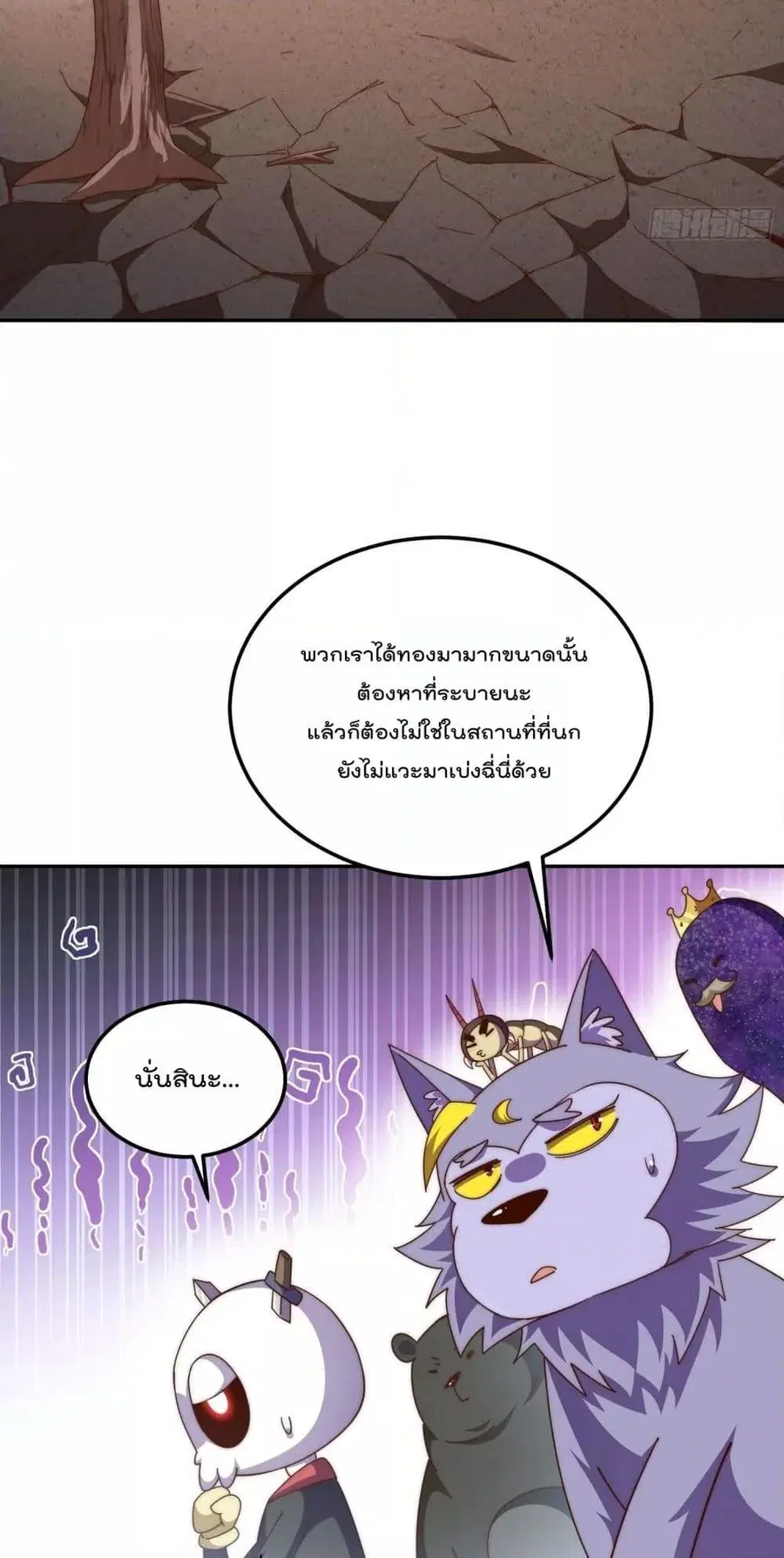 หน้า 19 จาก 72