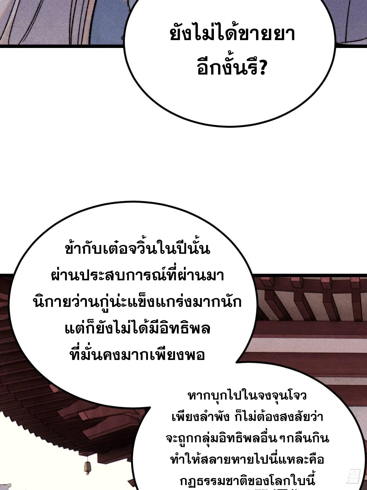 หน้า 37 จาก 76