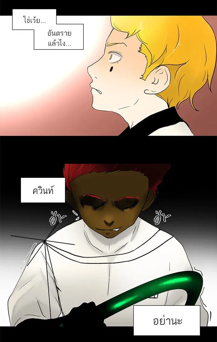 หน้า 2 จาก 41