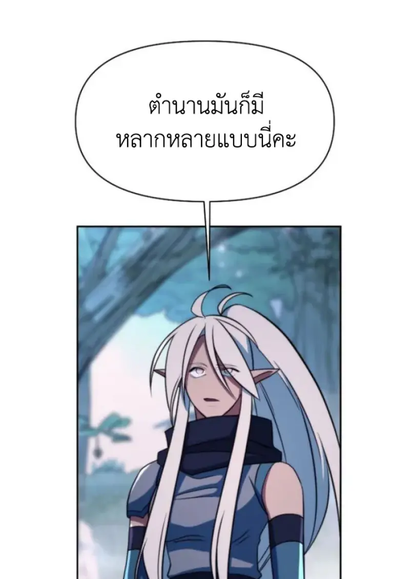 หน้า 61 จาก 121