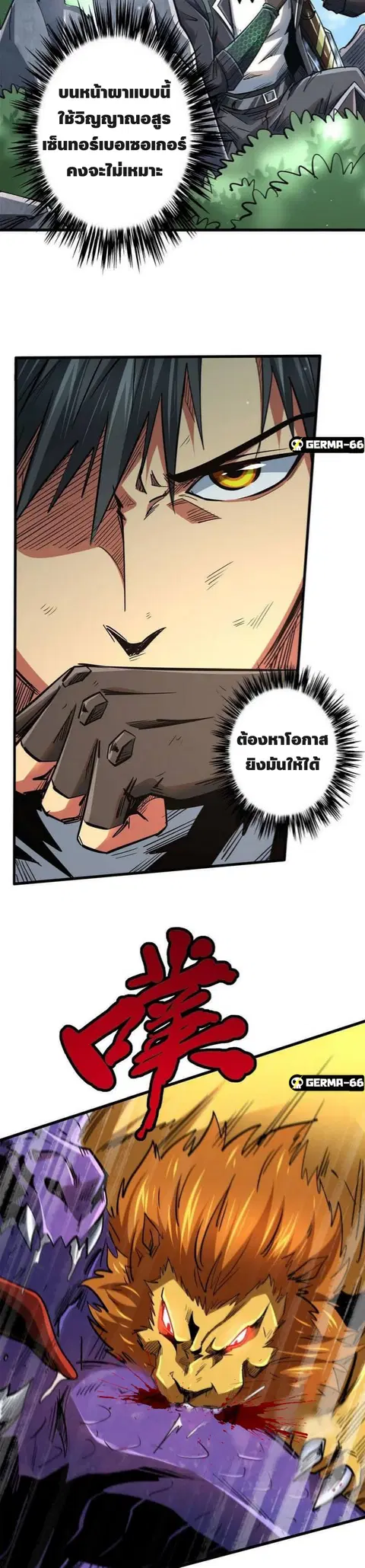 หน้า 5 จาก 16