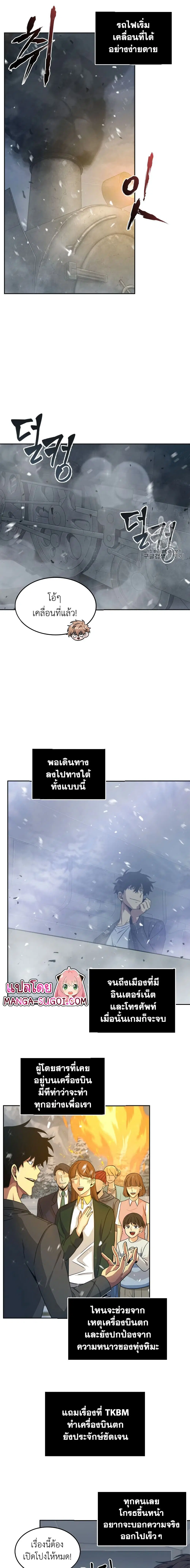 หน้า 6 จาก 16