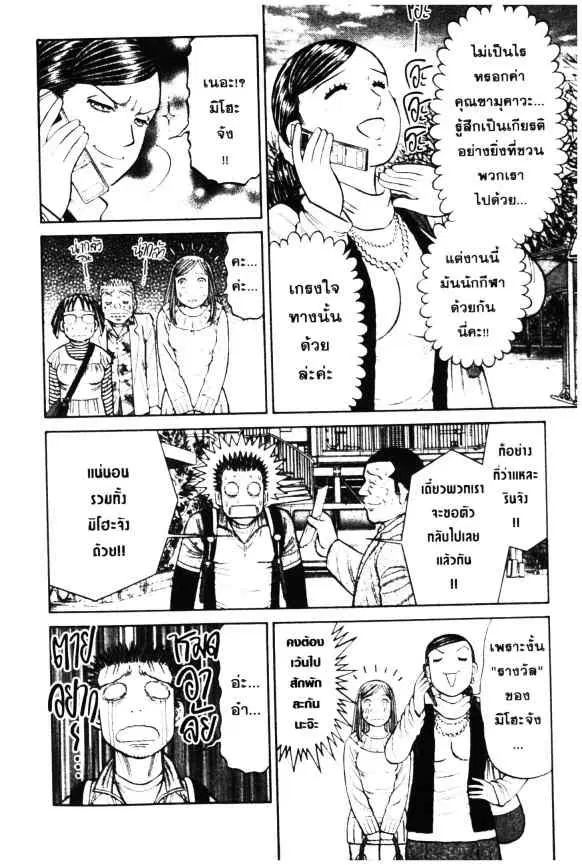 หน้า 13 จาก 24