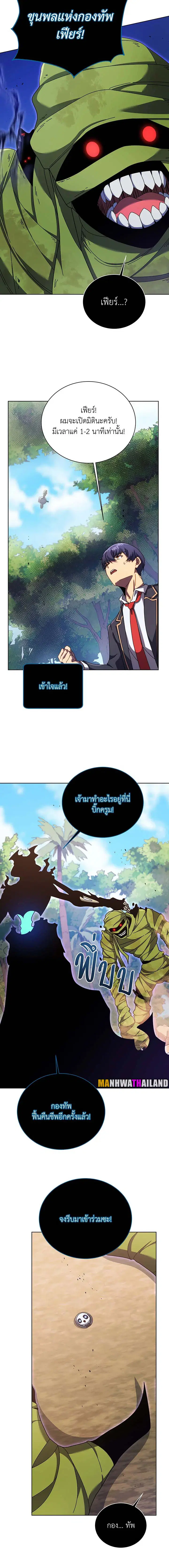 หน้า 13 จาก 16