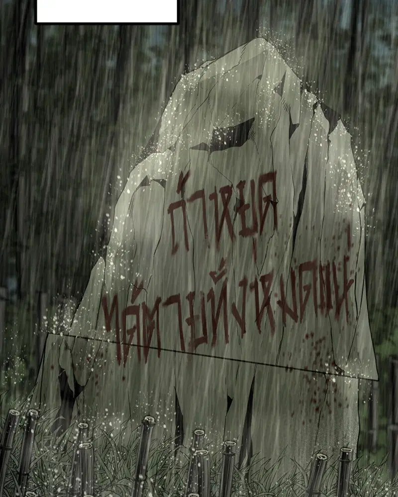หน้า 33 จาก 156