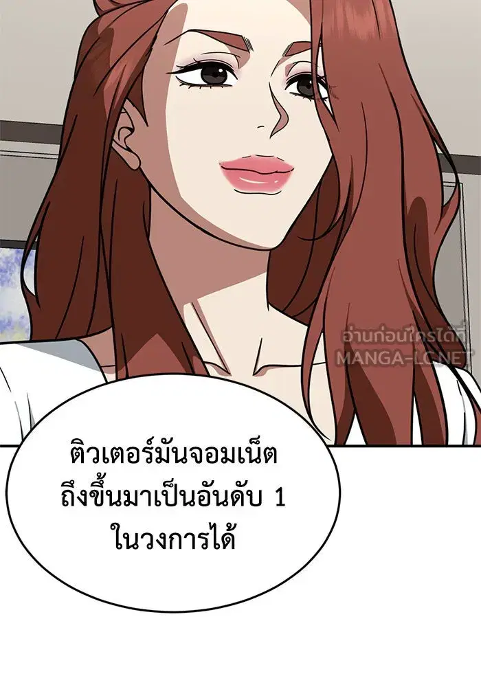 หน้า 39 จาก 156