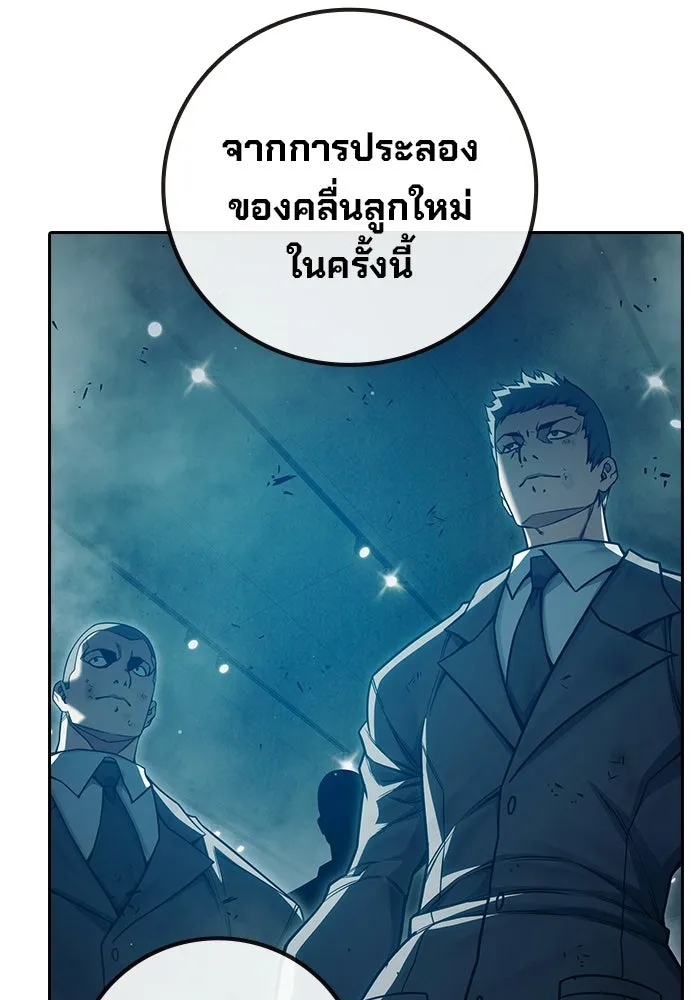 หน้า 118 จาก 209