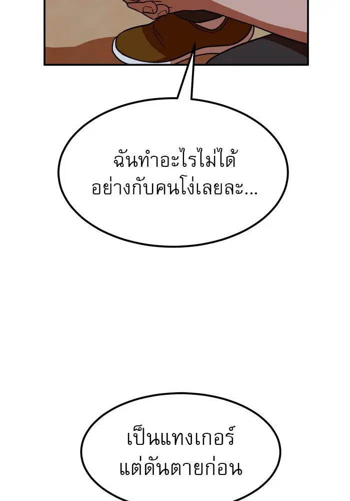 หน้า 97 จาก 145